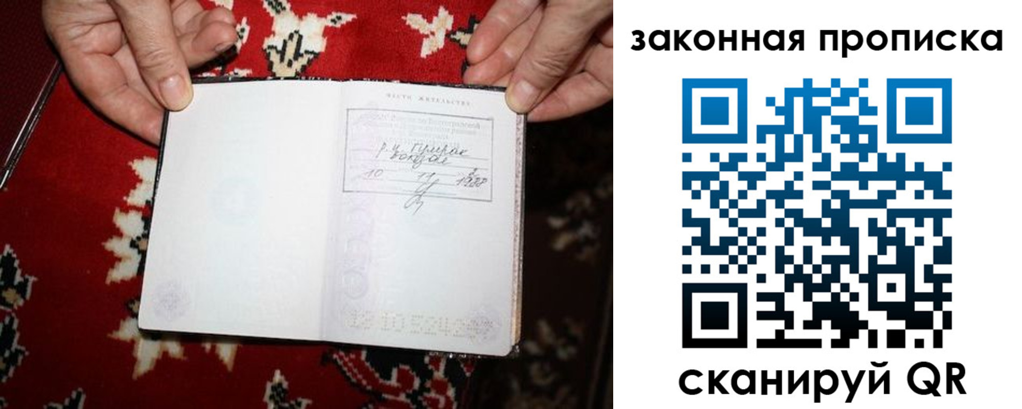 временная регистрация адрес в Дедовске