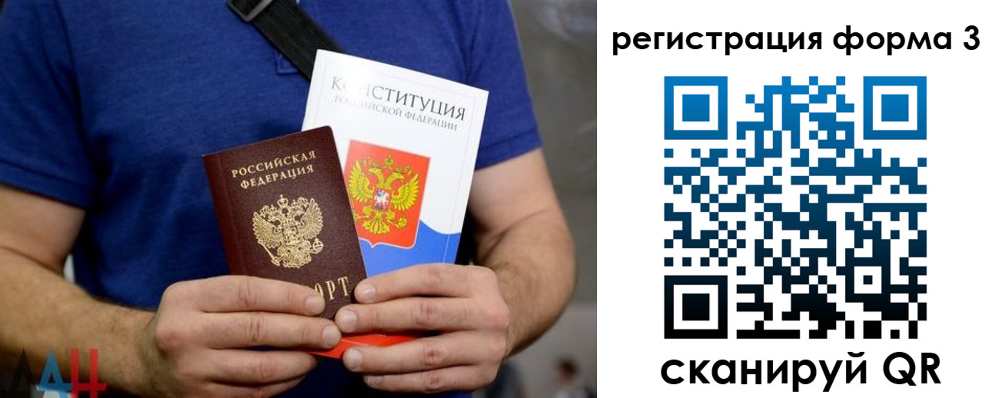 временная регистрация поиск в Дедовске