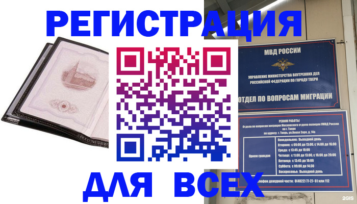 форма 3 в Дедовске